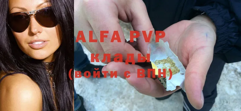 Alpha PVP СК КРИС  omg как зайти  Вихоревка 