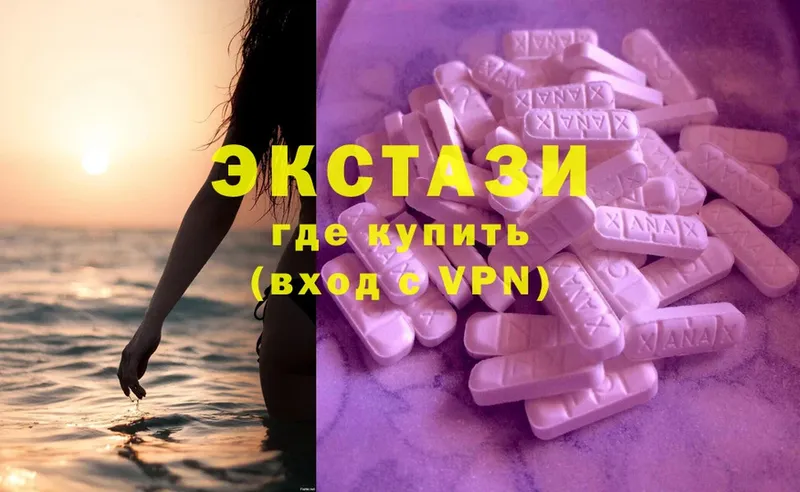 Ecstasy XTC  Вихоревка 