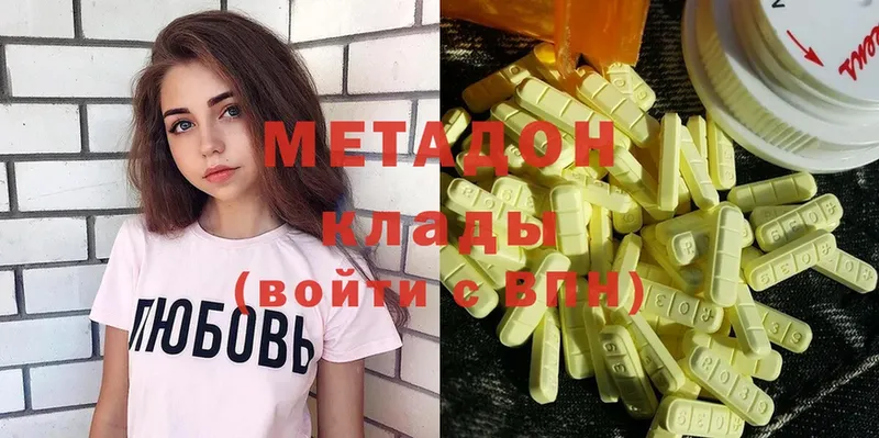 KRAKEN ссылки  Вихоревка  Метадон methadone  наркотики 