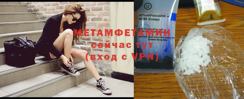 сколько стоит  omg рабочий сайт  МЕТАМФЕТАМИН Methamphetamine  Вихоревка 